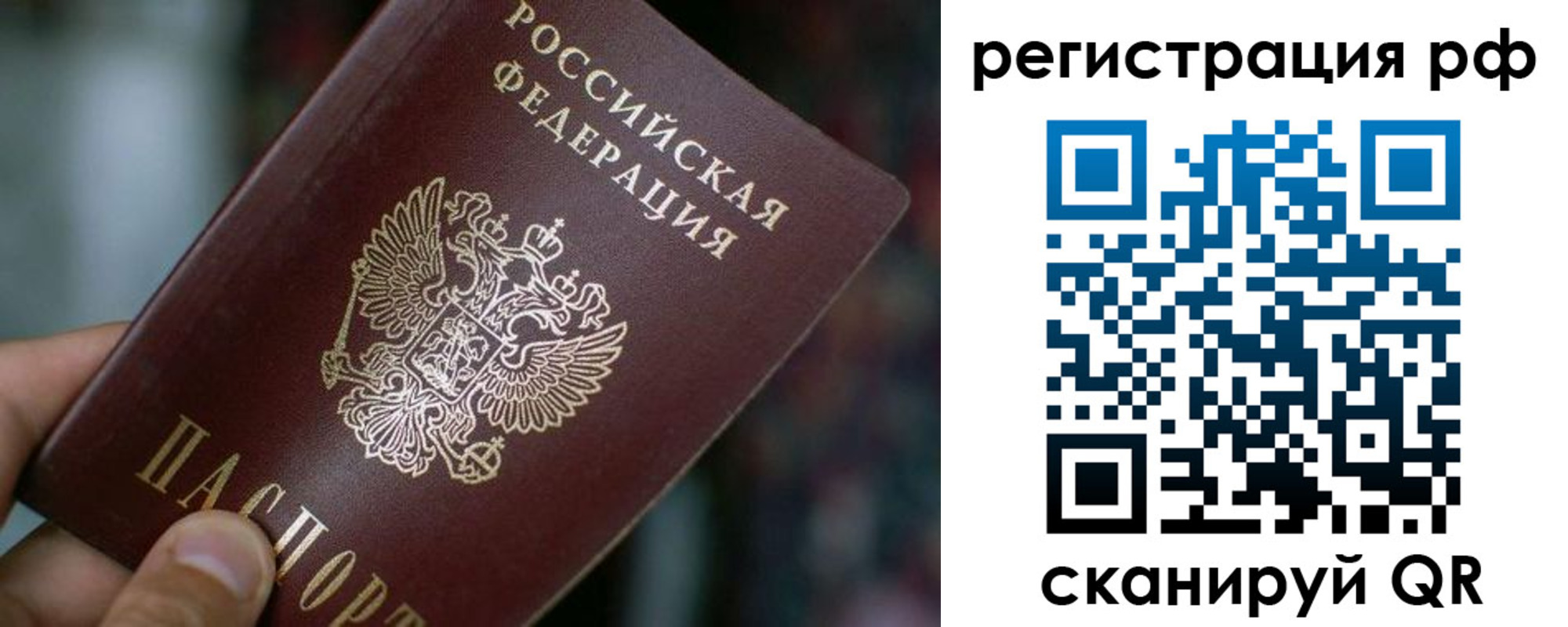 регистрация для школы в Сатке
