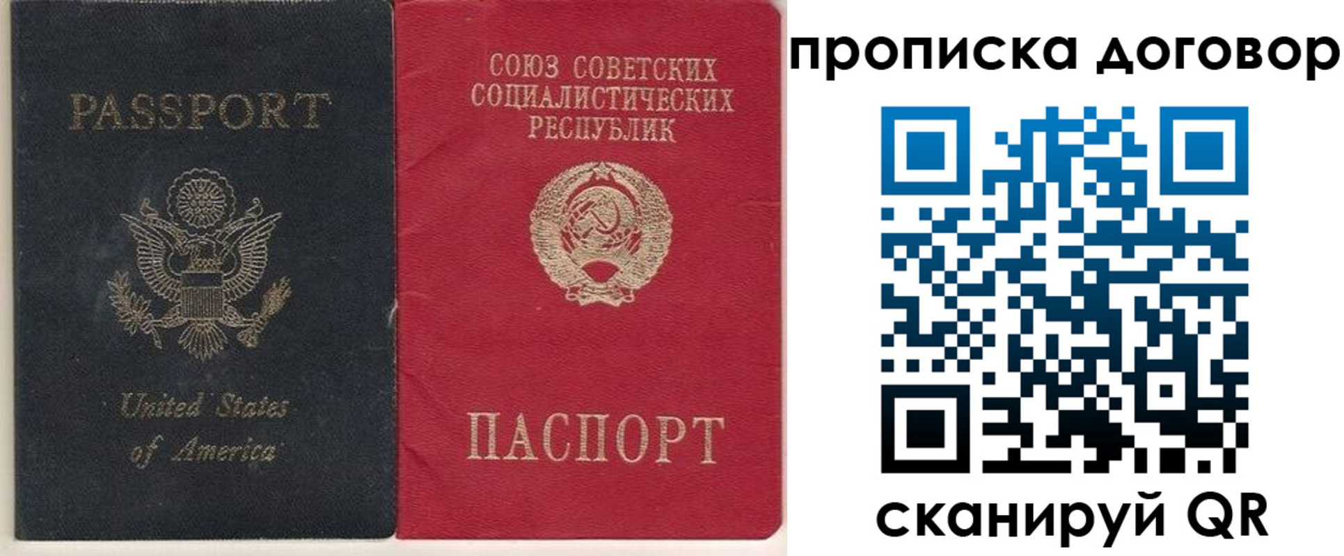 где прописаться в Сатке