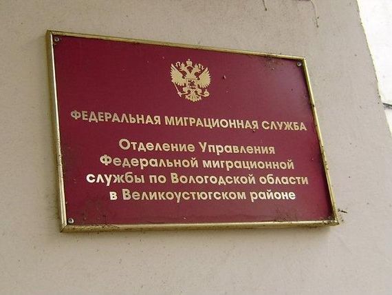 прописка в Сатке